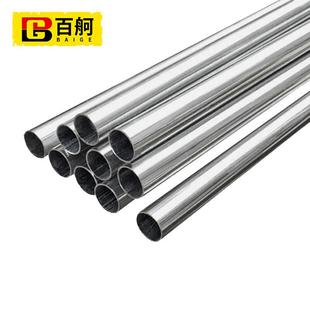 百舸镀锌线管国标DN25(每米配锁母1个直通1个元宝管卡1个)单米价