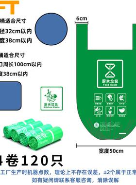 贝傅特手提式分类垃圾袋加厚背心式一次性绿色卷塑料袋子物业手提