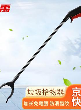 冰禹BYjj-152垃圾夹清洁垃圾钳垃圾拾物器拾取卫生夹捡垃圾园艺夹