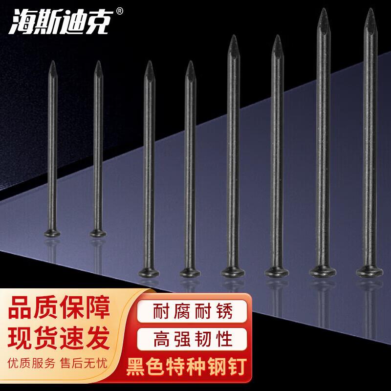 海斯迪克HKC-85木工钉钉子洋钉铁钉建筑钢钉黑色大头钢钉50mm(500