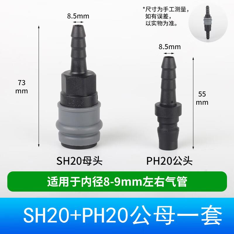 鑫官气动塑钢自锁C式快速接头吹尘枪风管木工气泵空压机公母头快