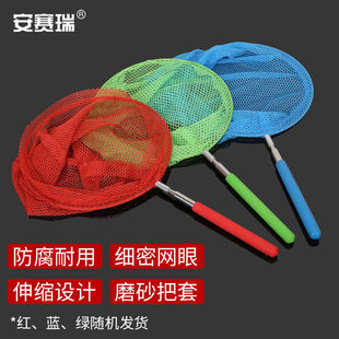 安赛瑞抄网不锈钢可伸缩小抄网小款颜色随机7A00581