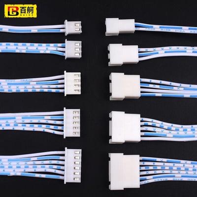 百舸蓝白排线XH2.542P线排线插头同向端子端子-200mm-双头连接线1