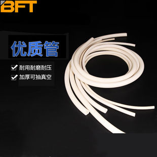 贝傅特白胶软管实验室橡胶管壁厚真空橡皮管真空箱专用管6*9（1米