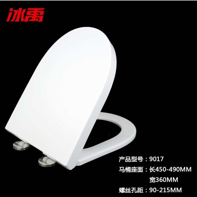 冰禹BYyc-392加厚缓降坐便器盖马桶盖抽水马桶圈坐圈盖子9017双按