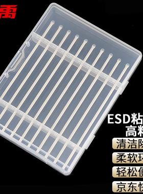 冰禹BYzx-96ESD粘尘棒除尘胶棒不残留镜片芯片无尘室用Gelstick高