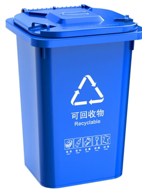 科力邦（Kelibang) 户外垃圾桶 新国标蓝色KB5102 50L可回收（个