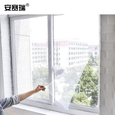 安赛瑞隐形窗纱防蚊简易纱窗配魔术贴涤纶130x150cm白色