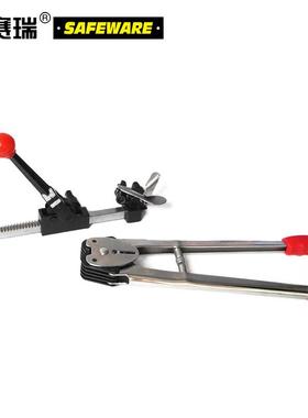 安赛瑞手动打包机纸塑打包机塑料带打包器12纸塑带手用16mm10716