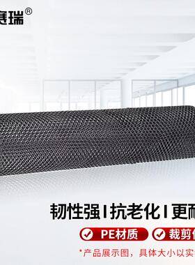 安赛瑞孔宽防护网封窗5E00589养殖网防盗窗垫板黑色0.8阳台1米长3