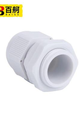 百舸尼龙塑料防水电缆白色密封固定电缆格兰头连接器PG36一只接头