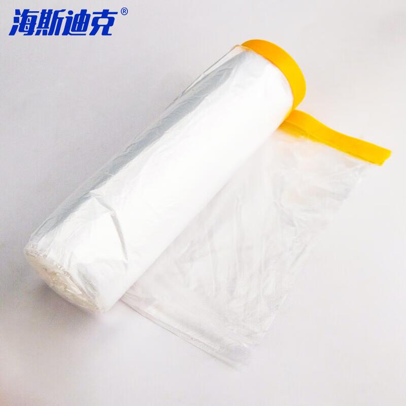 海斯迪克装修纸保护膜遮蔽膜喷漆和遮蔽膜防尘膜200cm长20m宽(1卷