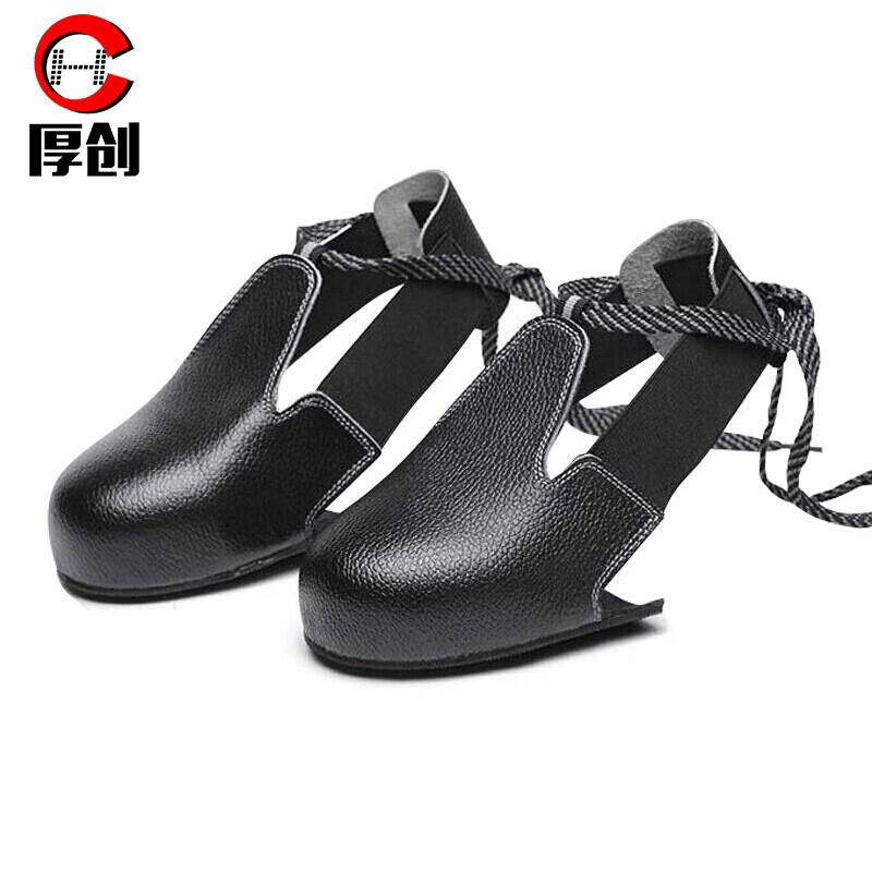 厚创防包头鞋套hc1144参观劳保鞋套安全鞋头钢砸牛皮耐磨防滑访客