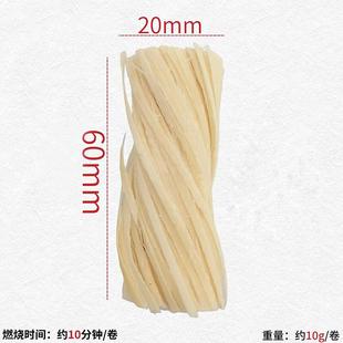 谋福(CNMF)户外引火助燃木丝蜡卷野炊烧烤木炭引火蜡木卷