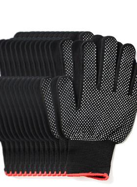 谋福(CNMF)BPL80324漂白棉纱防滑劳保手套(黑色点胶手套一打12付)