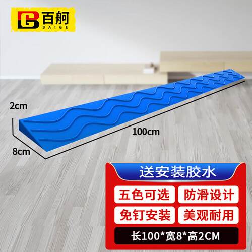 百舸台阶斜坡垫室内门槛垫机器人手推车爬坡扫地无障碍坡道垫100*