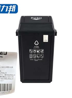 科力邦(Kelibang)户外垃圾桶60L干湿分类翻盖KB1044黑色干垃圾(个