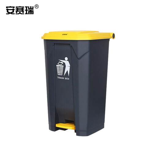 安赛瑞脚踏垃圾桶环卫塑料分类垃圾箱68L商用物业酒店社区带盖子
