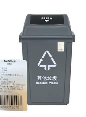 科力邦(Kelibang)户外垃圾桶新国标KB512160L灰色其他垃圾(个)