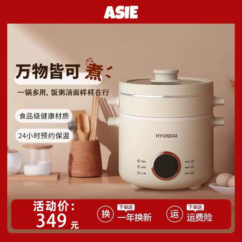 德国电煮锅家用多功能蒸煮炖一体锅电饭煲1-3人小型宿舍泡面锅
