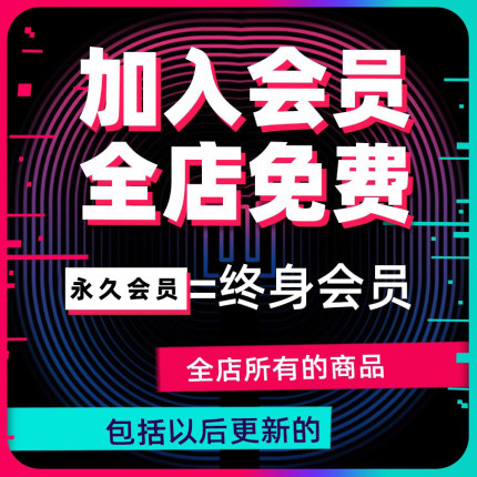 【本店铺专用】 室内设计素材CAD图库软件插件材质贴图教程AI MJ