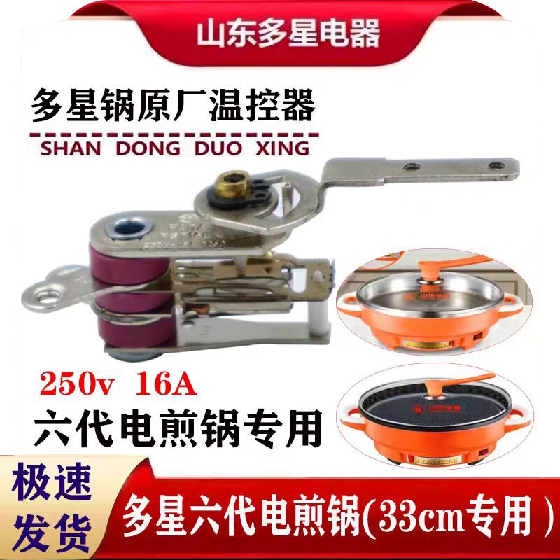 电水壶原厂配件加热管图片