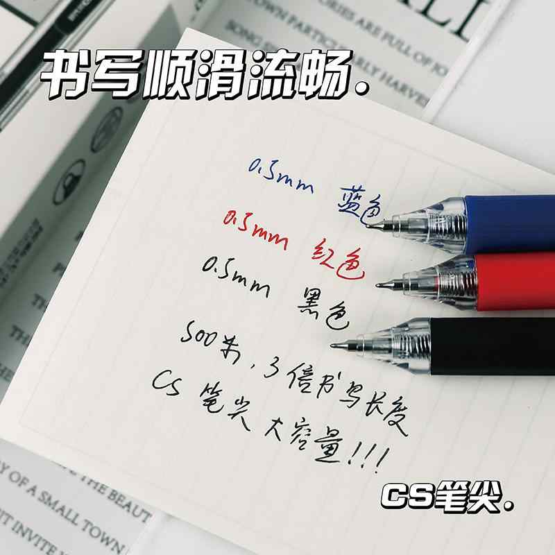 现代美按动式刷题笔套装修正带