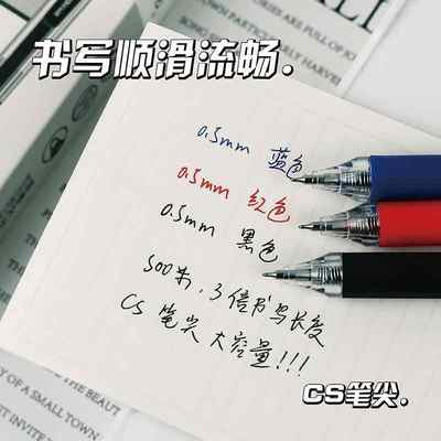 现代美按动式刷题笔套装修正带