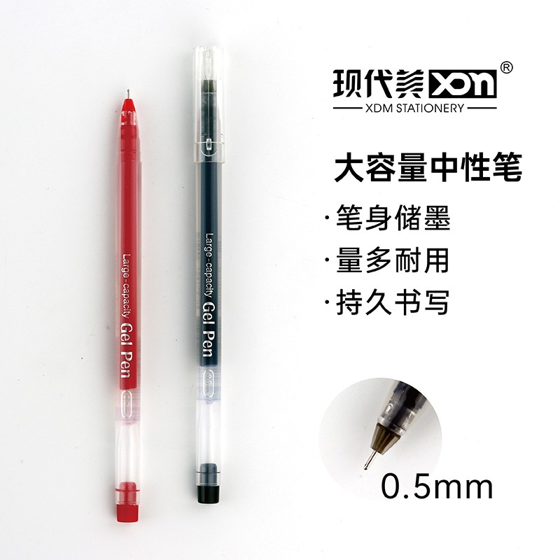 现代美p239全针管巨能速干中性笔