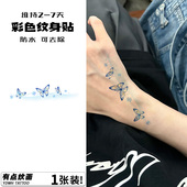 蓝蝶起舞小个纹身贴女防水持久彩色tattoo可爱锁骨卡通贴纸ins风