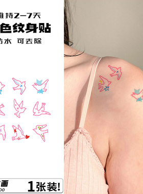 飞鸟集纹身贴防水女持久彩色可爱小个tatto遮疤痕手臂卡通贴纸ins