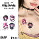 库洛米纹身贴女爱防水持久彩色tattoo可锁骨手臂卡通贴纸ins风