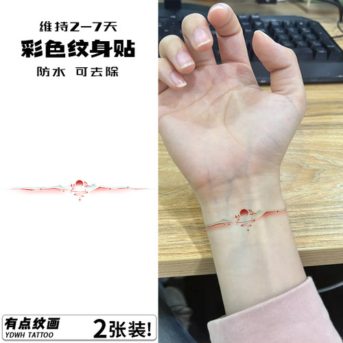 2张装 日暮青山 臂环纹身贴防水女持久高级感2024新款tattoo可洗