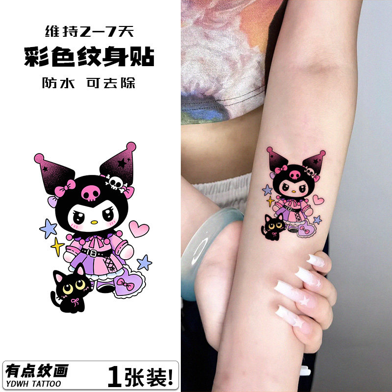 库洛米小个纹身贴女防水持久彩色tattoo可爱锁骨手臂卡通贴纸ins,彩妆/香水/美妆工具,身体彩妆,淘宝优惠券,粉丝福利购,淘宝优惠卷