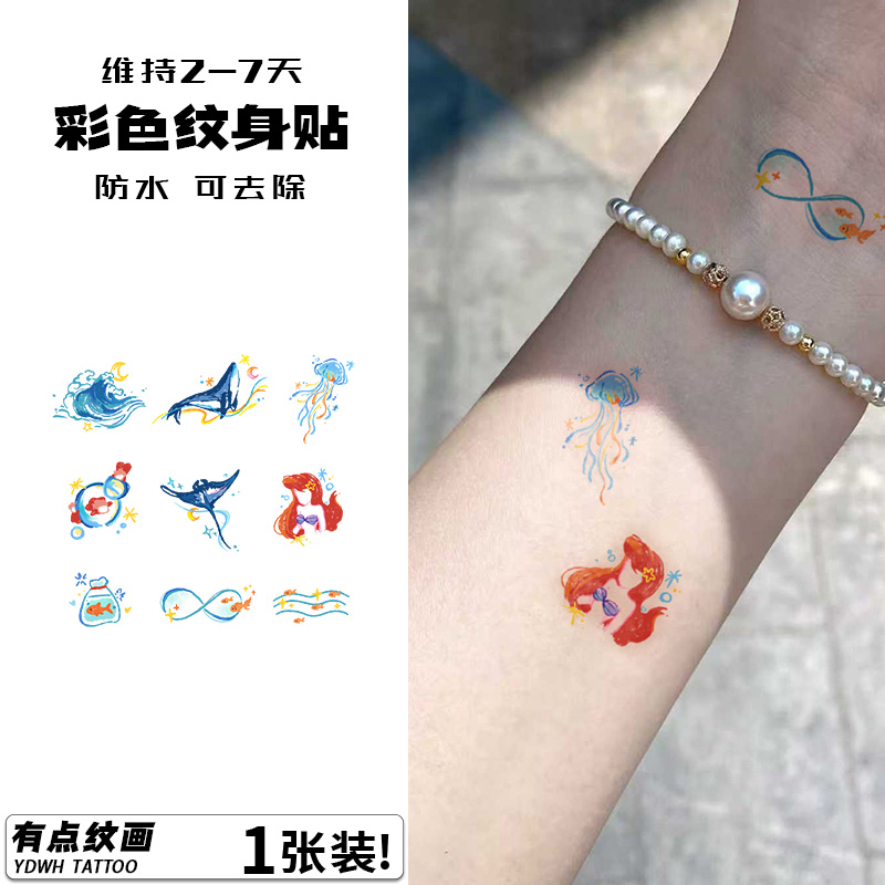 海洋世界纹身贴女防水持久彩色小图可爱贴纸遮疤痕锁骨高级感贴