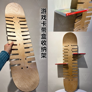 滑板创意家居装饰上墙挂架switch任天堂ns游戏卡带盒收纳架置物架