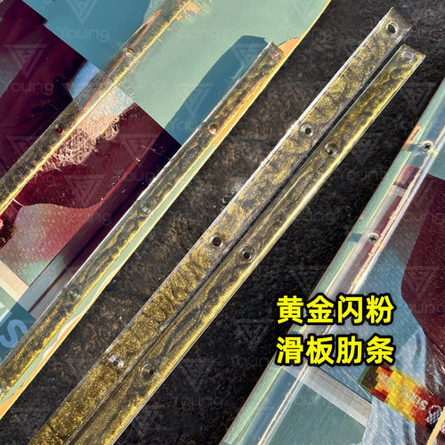 滑板肋条肋骨单双翘滑板碗池bones板底图案保护防磨条加固防撞条