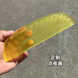 定制carver透明陆冲点板器火花款yow陆地冲浪板尾保护防摩擦路冲