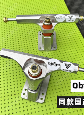 obfive滑板支架cx4陆冲桥架模拟滑雪初学陆地冲浪板国产PU桥配件