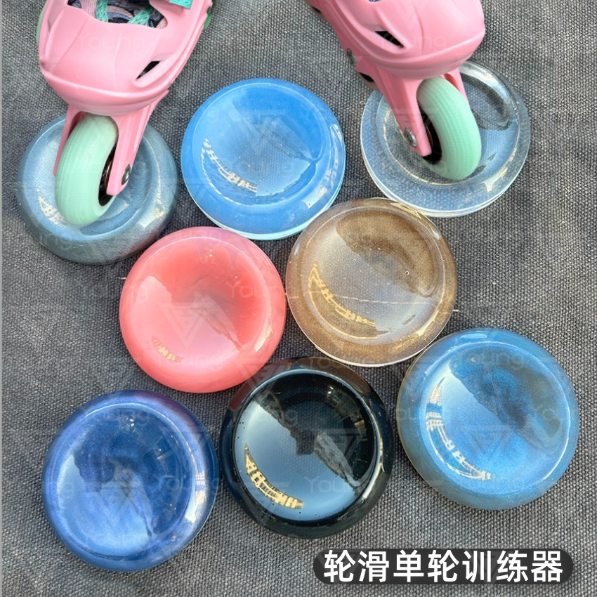 轮滑单轮辅助练习器单轮练习工具单轮入门神器平花用训练器正轮器