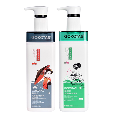 温和清洁修护丰盈蓬松改善毛躁