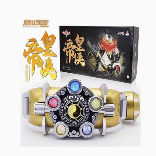 械炼司 铠甲勇士帝皇侠终极铠甲腰带1:1变身召唤器道具全新现货