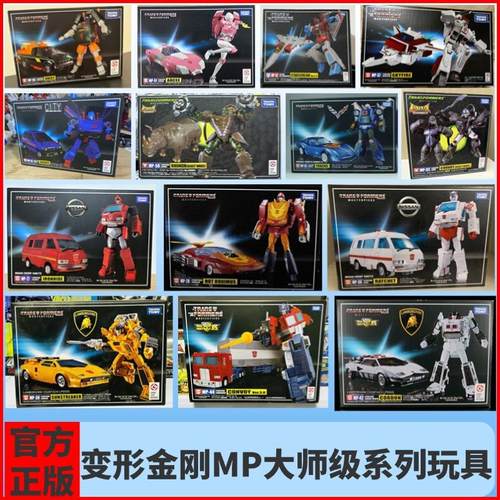 TAKARA TOMY 变形金刚 大师级 MP滑车犀牛天火夜莺影红蜘蛛汽车人