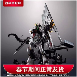 正版 匠牛 METALSTRUCTURE 解体匠机 牛高达 RX-93浮游炮套装现货