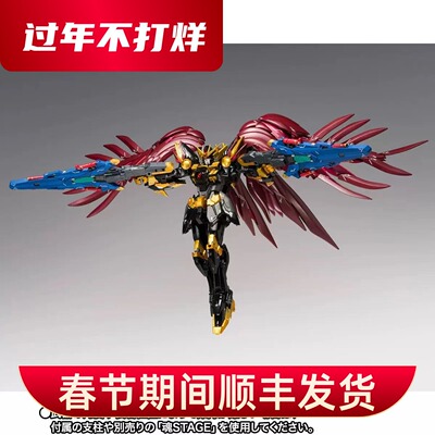 正版 GFFMC 超级机器人大战 鲁路修 飞翼高达零式Rebellion现货