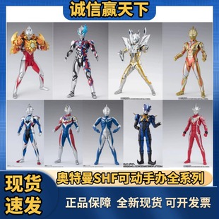 正版SHF奥特曼赛罗特利迦泽塔迪迦布莱泽亚刻初代捷德凯可动手办