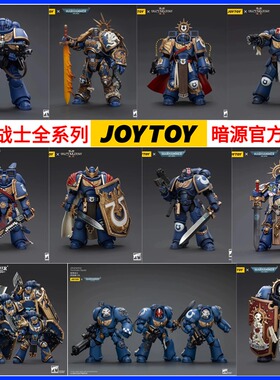 JOYTOY暗源战锤40K第十三军极限战士仲裁者泰图斯卡尔加常胜军团