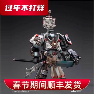 JOYTOY战锤1/18灰骑士终结者贾瑞科苏勒极限战士可动兵人模型玩具