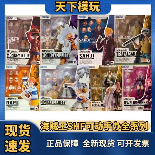 正版shf海贼王路飞索隆山治大和罗基德凯多娜美萨博航海王现货