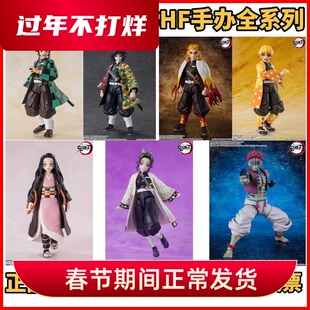 正版SHF鬼灭之刃灶门炭治郎祢豆子富冈义勇杏寿郎琦窝座善逸手办